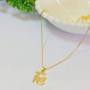 GARGANTILHA EM OURO FÉ - GG102502